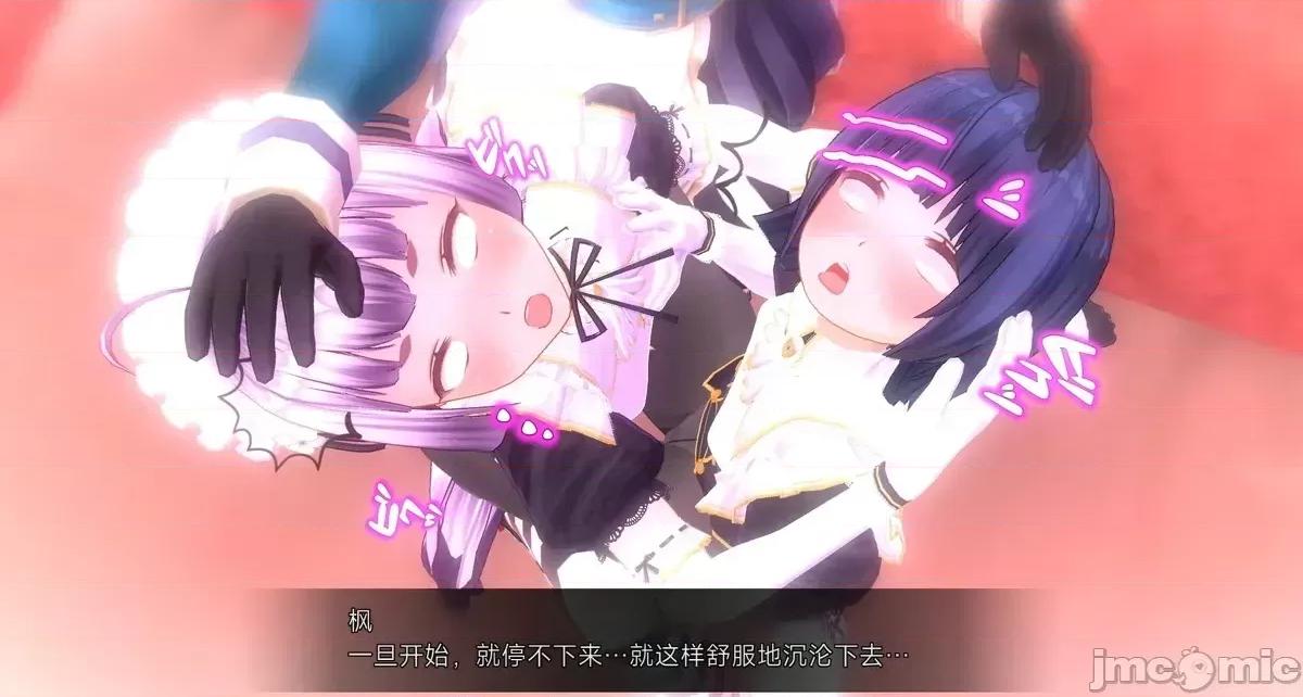 人形の戲れ [uni]催眠人形の戲れ 第465页