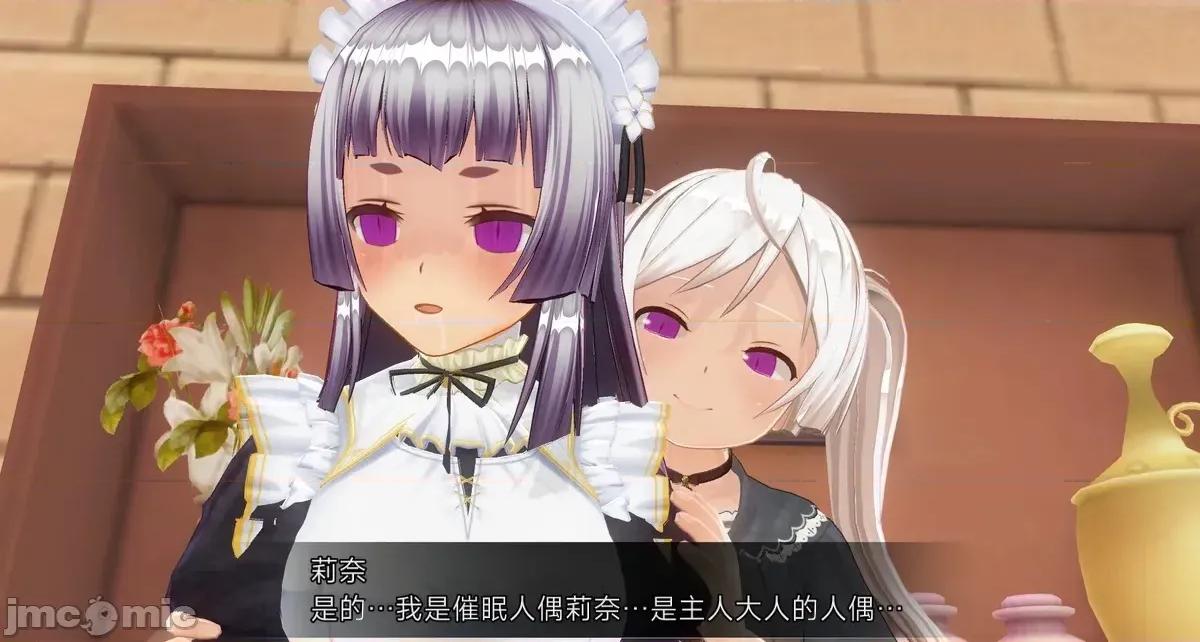 人形の戲れ [uni]催眠人形の戲れ 第502页