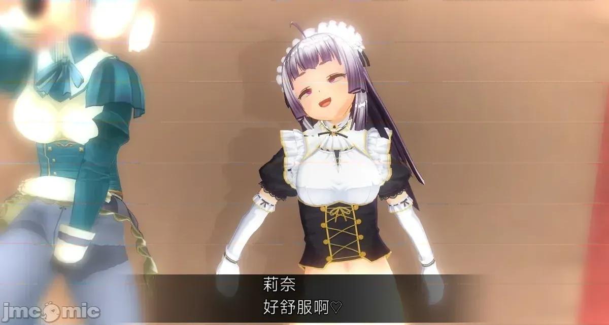 人形の戲れ [uni]催眠人形の戲れ 第529页