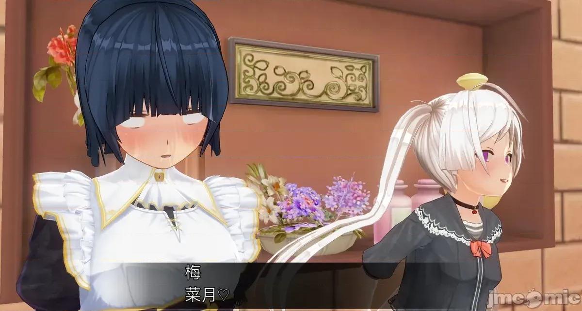 人形の戲れ [uni]催眠人形の戲れ 第532页