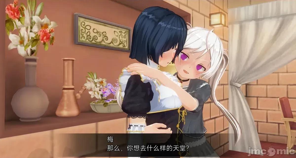 人形の戲れ [uni]催眠人形の戲れ 第533页