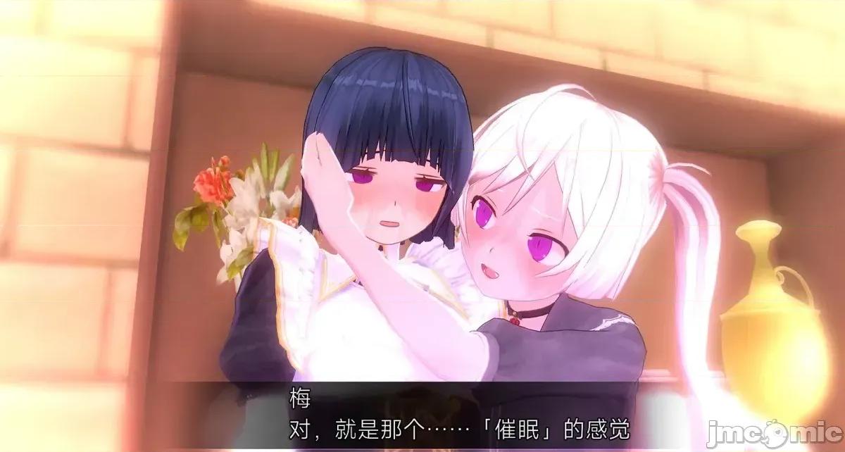 人形の戲れ [uni]催眠人形の戲れ 第545页
