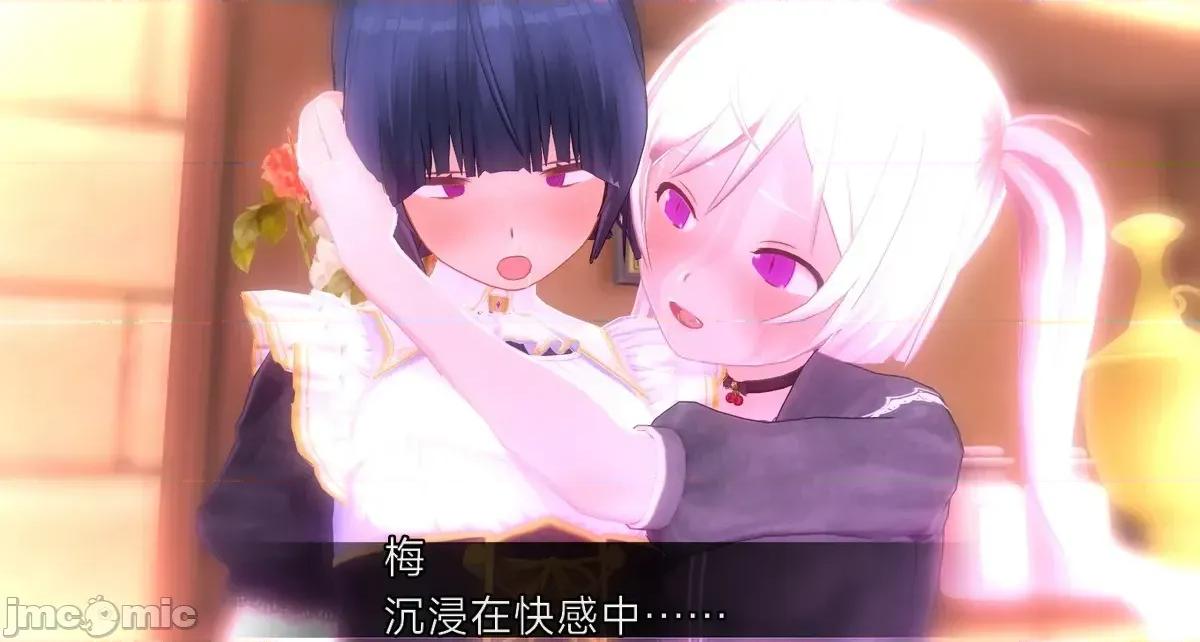 人形の戲れ [uni]催眠人形の戲れ 第548页