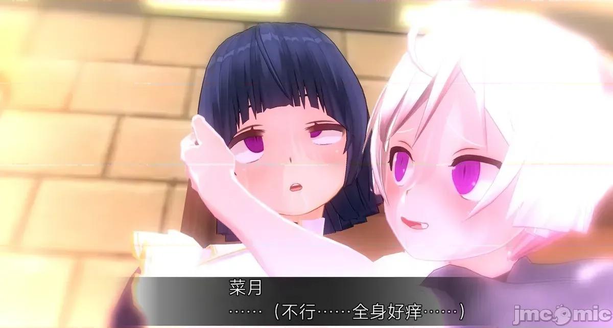 人形の戲れ [uni]催眠人形の戲れ 第555页