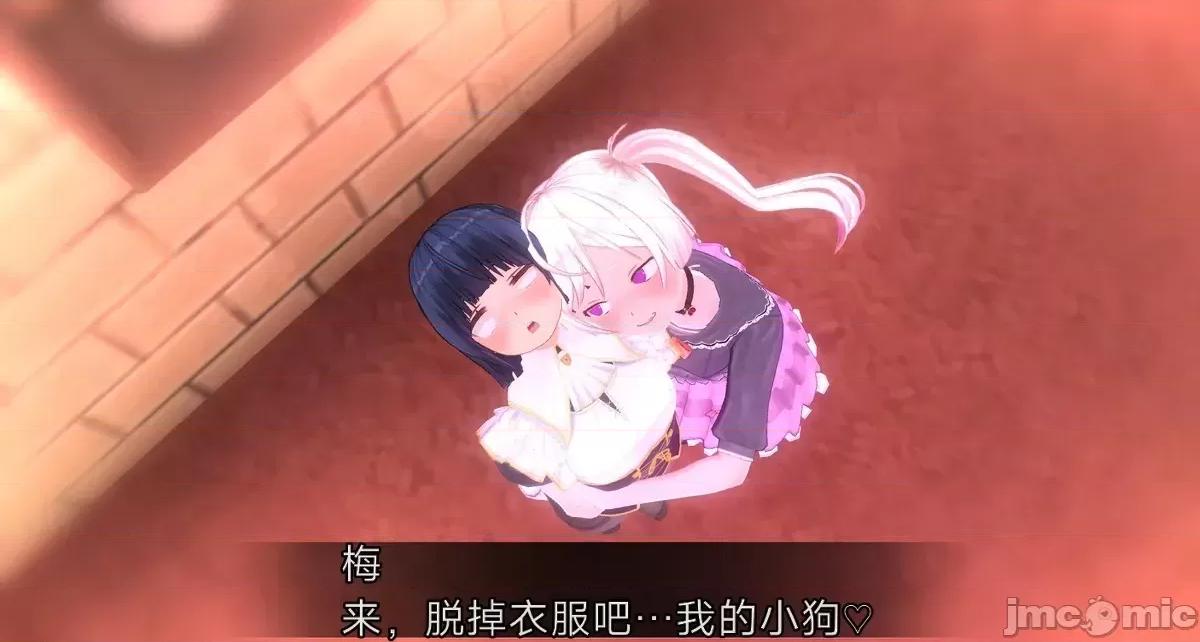 人形の戲れ [uni]催眠人形の戲れ 第560页