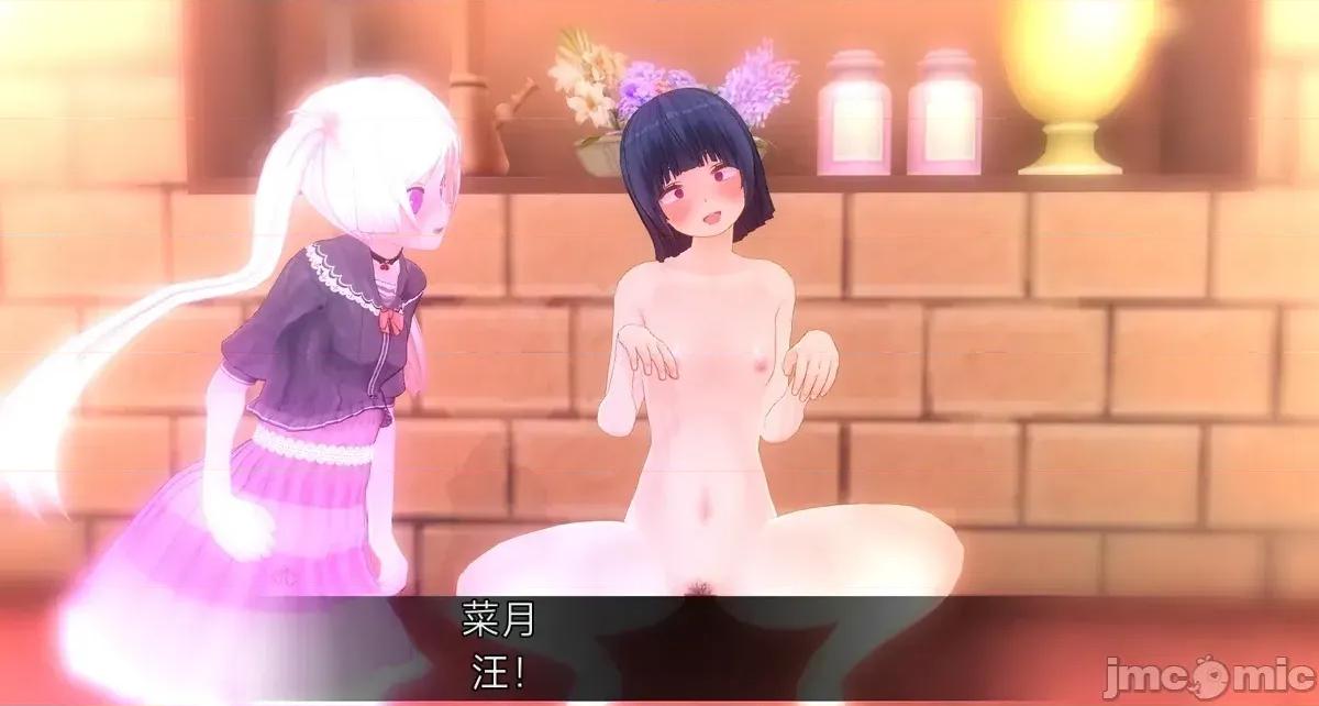 人形の戲れ [uni]催眠人形の戲れ 第571页