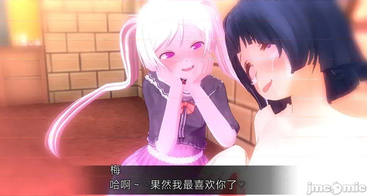 人形の戲れ [uni]催眠人形の戲れ 第576页