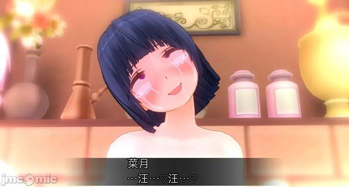 人形の戲れ [uni]催眠人形の戲れ 第579页