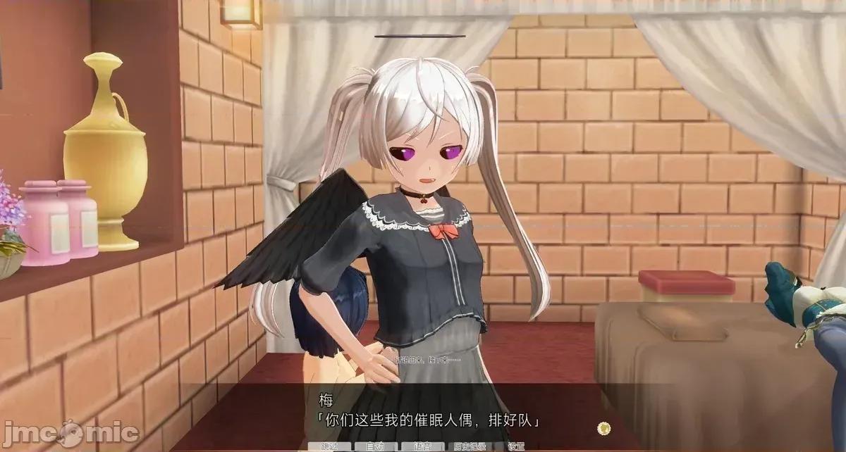 人形の戲れ [uni]催眠人形の戲れ 第590页
