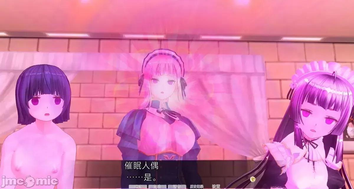 人形の戲れ [uni]催眠人形の戲れ 第597页