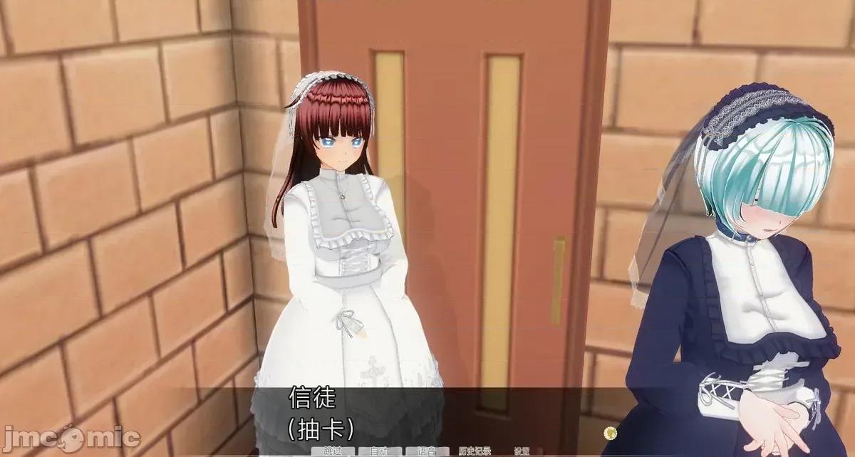 人形の戲れ [uni]催眠人形の戲れ 第603页