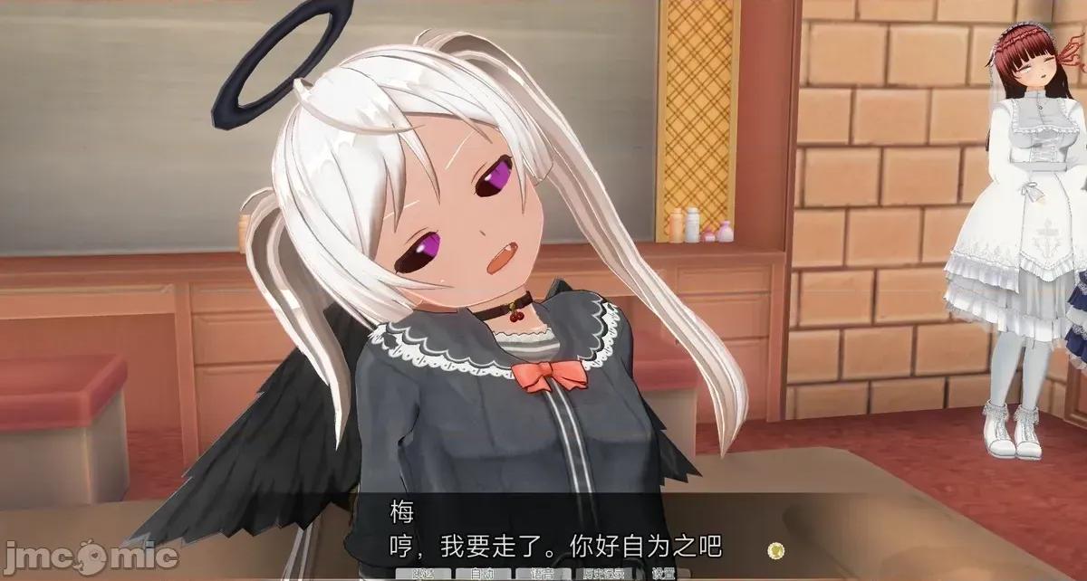 人形の戲れ [uni]催眠人形の戲れ 第609页