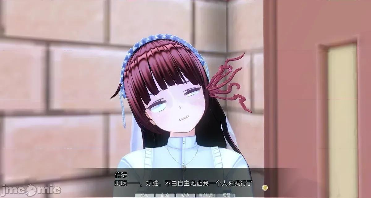 人形の戲れ [uni]催眠人形の戲れ 第610页