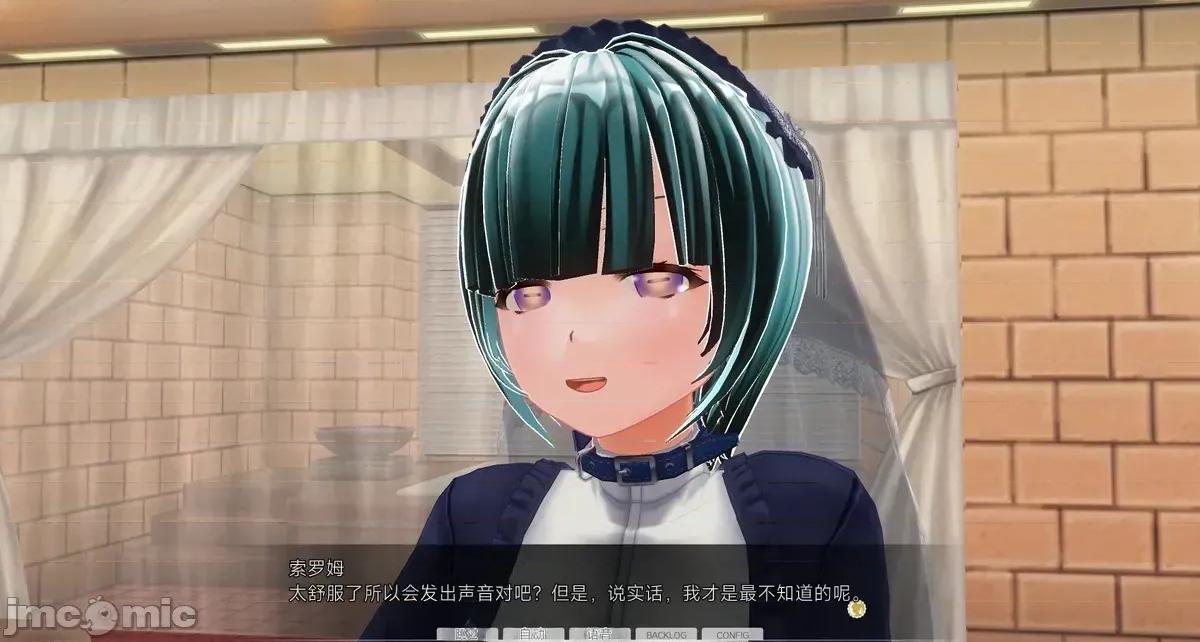 人形の戲れ [uni]催眠人形の戲れ 第616页