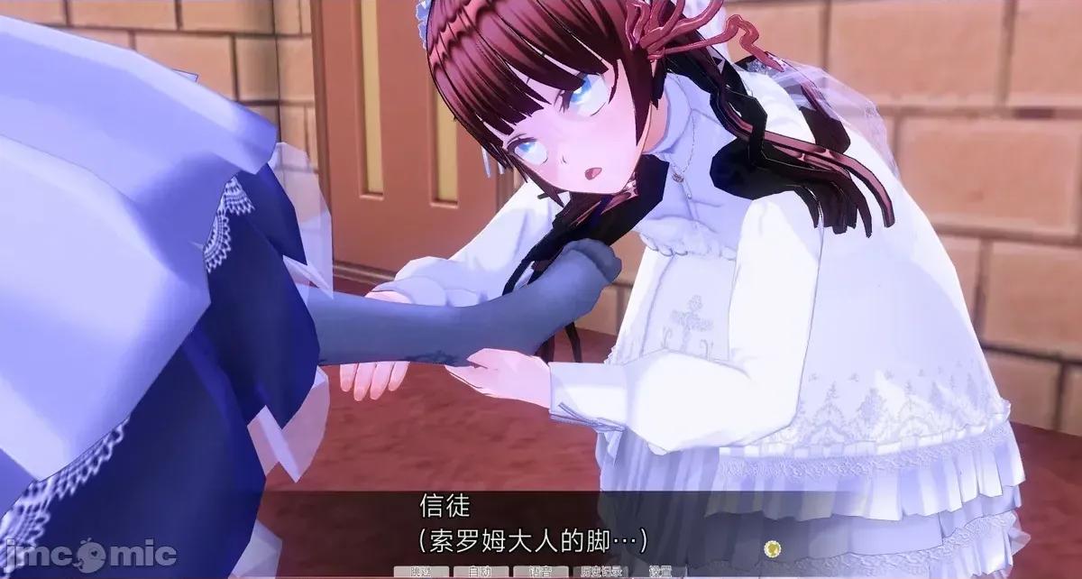 人形の戲れ [uni]催眠人形の戲れ 第620页