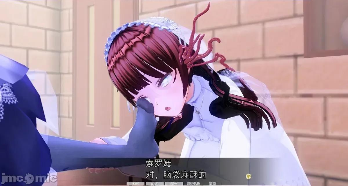 人形の戲れ [uni]催眠人形の戲れ 第621页