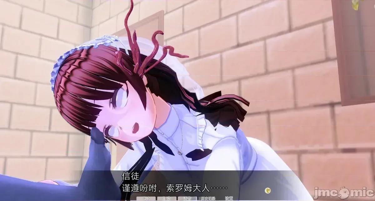 人形の戲れ [uni]催眠人形の戲れ 第628页