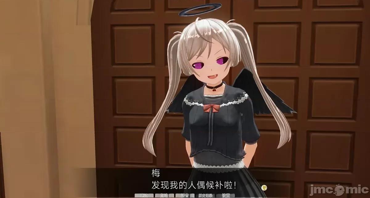 人形の戲れ [uni]催眠人形の戲れ 第638页