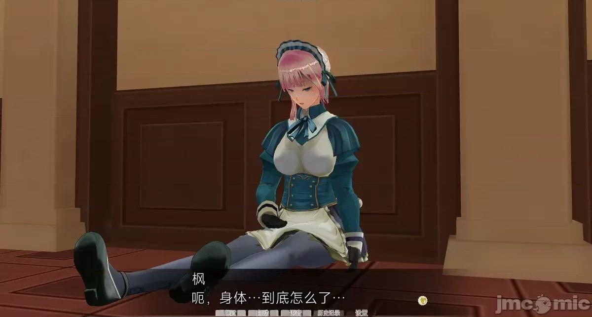 人形の戲れ [uni]催眠人形の戲れ 第643页