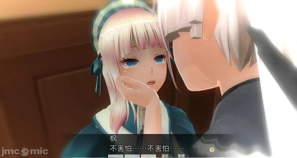 人形の戲れ [uni]催眠人形の戲れ 第652页