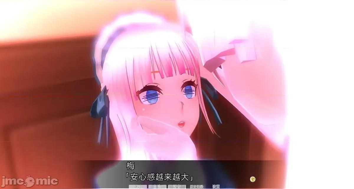 人形の戲れ [uni]催眠人形の戲れ 第657页