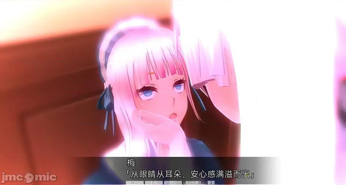 人形の戲れ [uni]催眠人形の戲れ 第659页