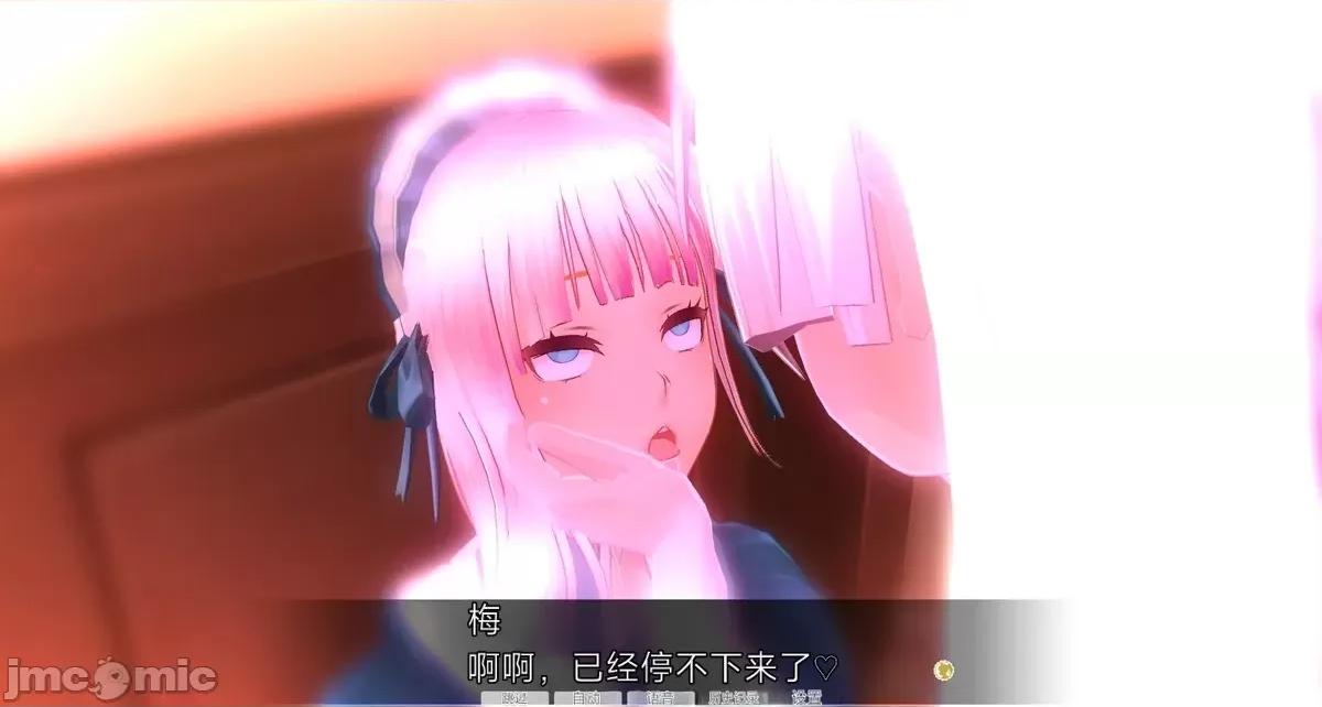 人形の戲れ [uni]催眠人形の戲れ 第660页