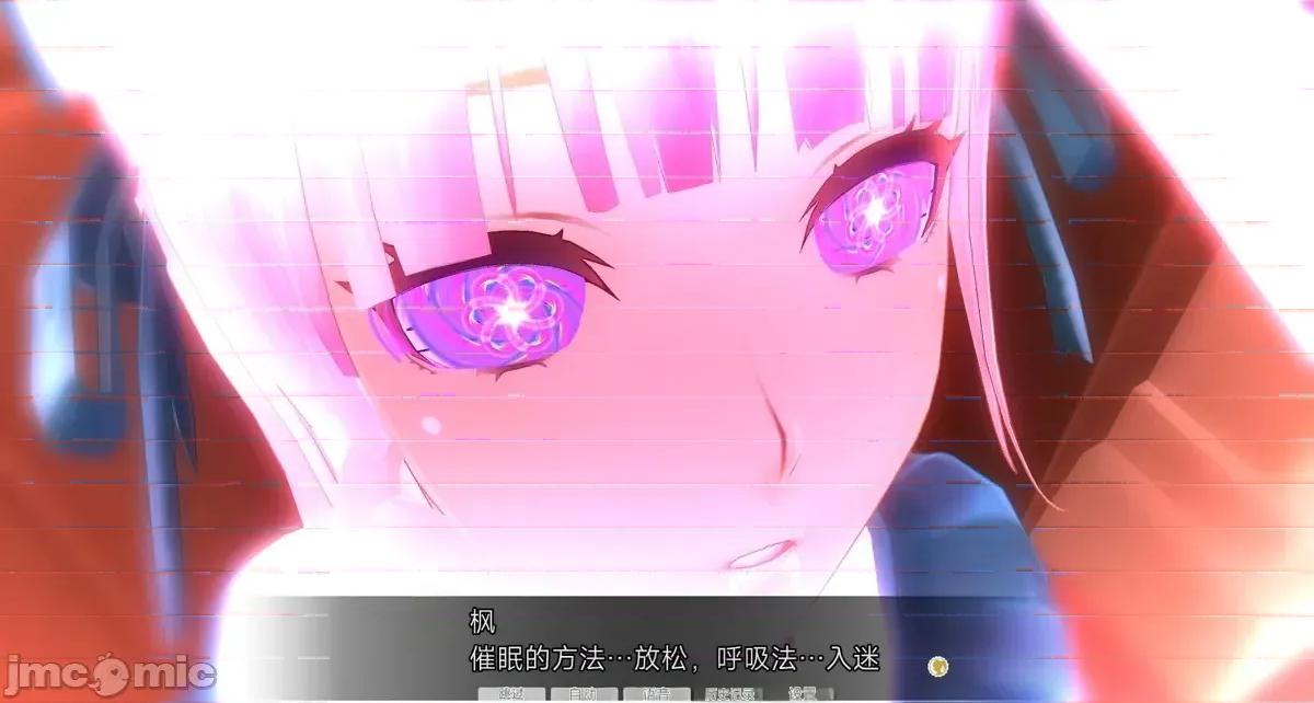 人形の戲れ [uni]催眠人形の戲れ 第670页