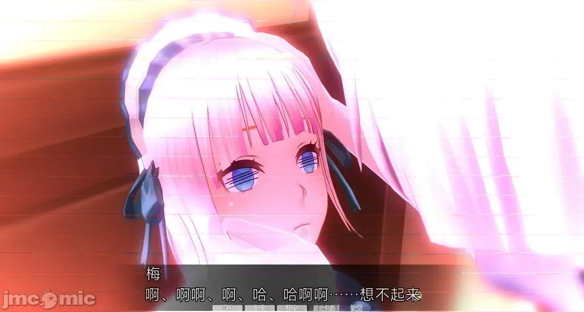 人形の戲れ [uni]催眠人形の戲れ 第672页