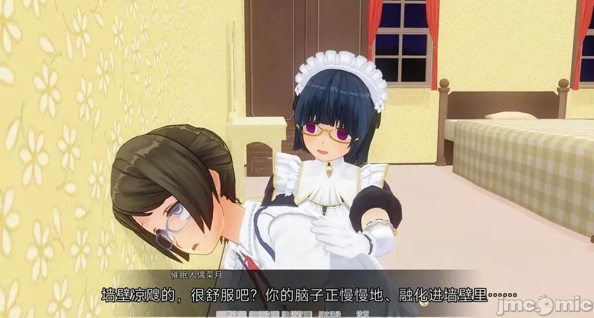 人形の戲れ [uni]催眠人形の戲れ 第676页