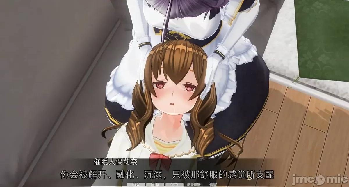 人形の戲れ [uni]催眠人形の戲れ 第683页