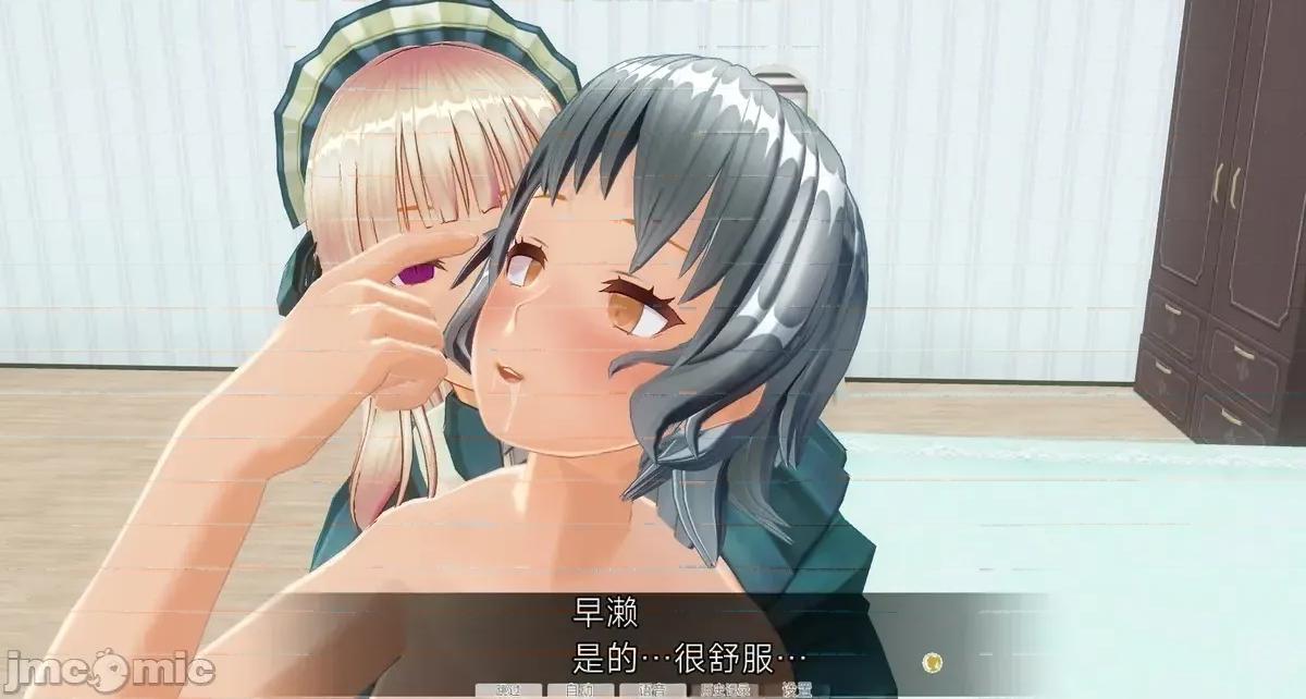 人形の戲れ [uni]催眠人形の戲れ 第690页