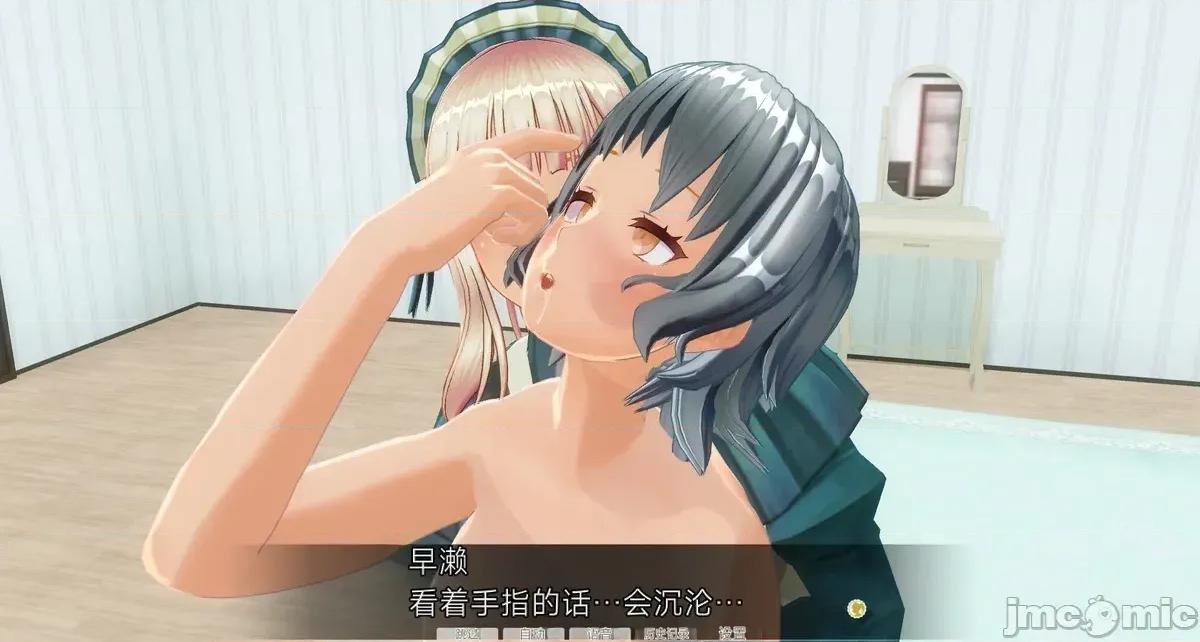 人形の戲れ [uni]催眠人形の戲れ 第692页