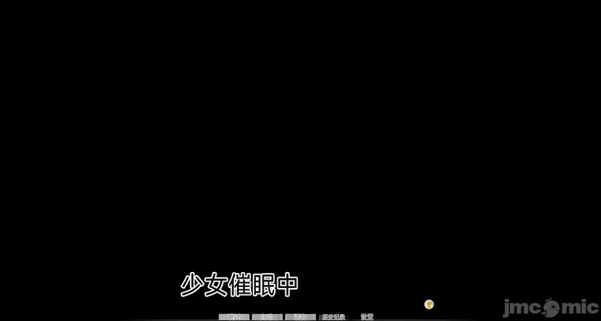 人形の戲れ [uni]催眠人形の戲れ 第696页