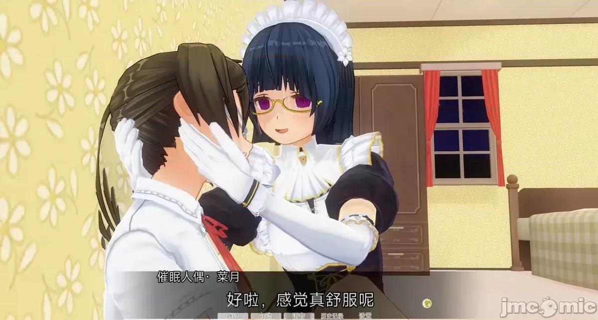 人形の戲れ [uni]催眠人形の戲れ 第697页