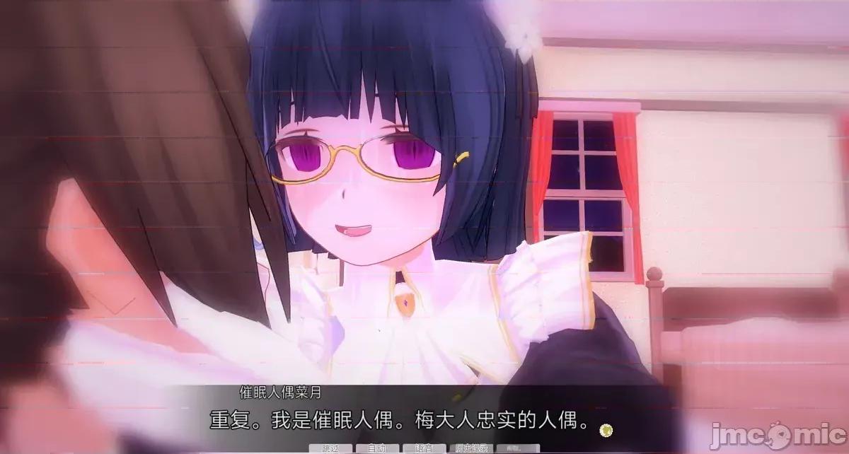人形の戲れ [uni]催眠人形の戲れ 第703页