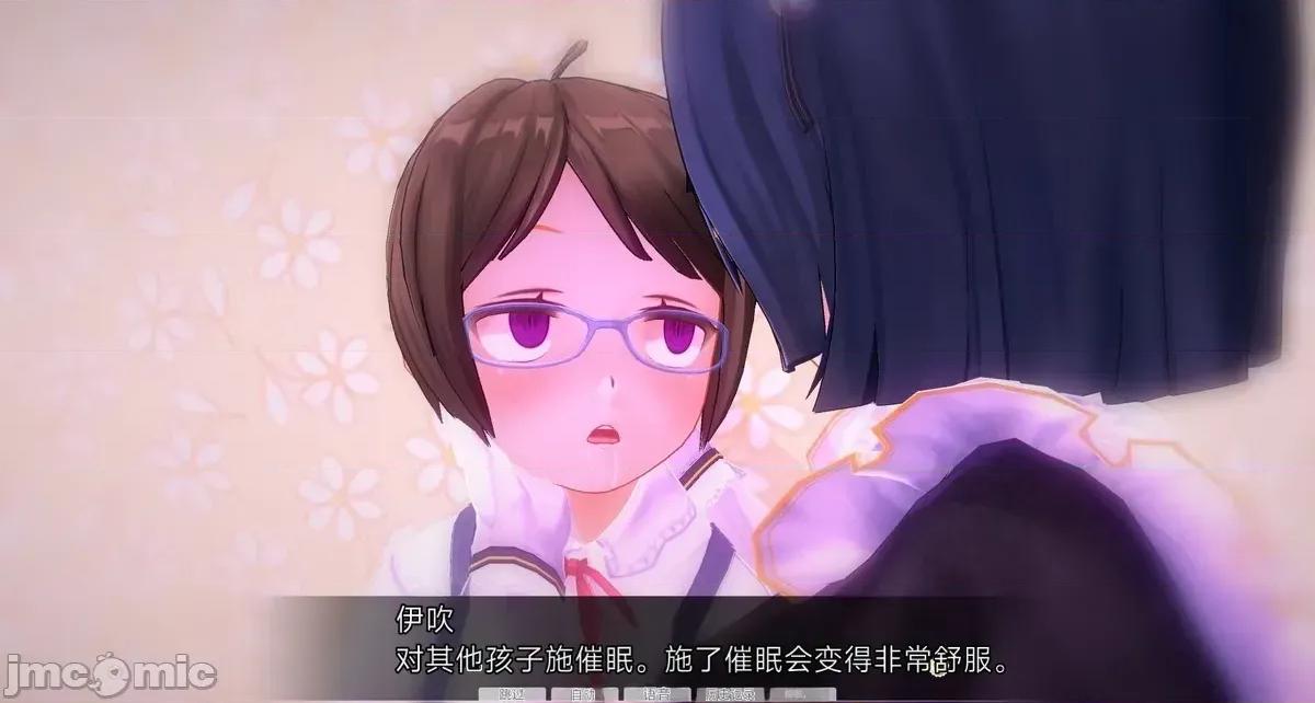 人形の戲れ [uni]催眠人形の戲れ 第706页