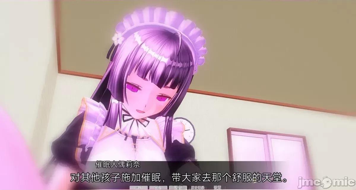 人形の戲れ [uni]催眠人形の戲れ 第716页