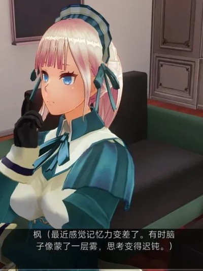 人形の戲れ