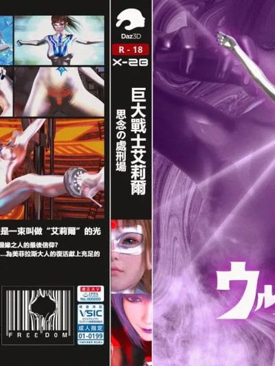 黑暗蔓延