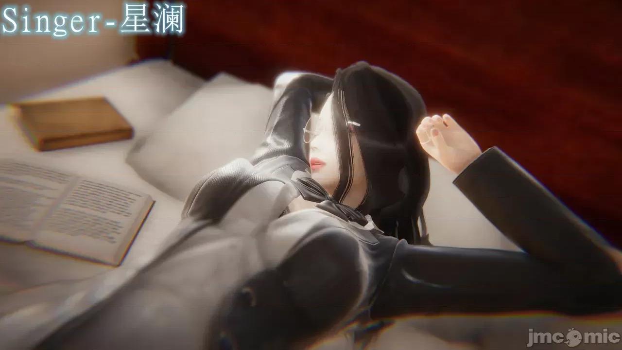 魔法少女 魔法少女 星瀾 第1页