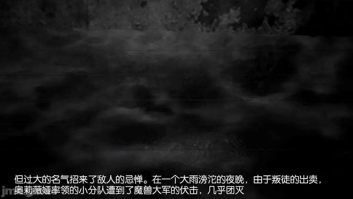 散落凡間的精靈公主 散落凡間的精靈公主 第4页