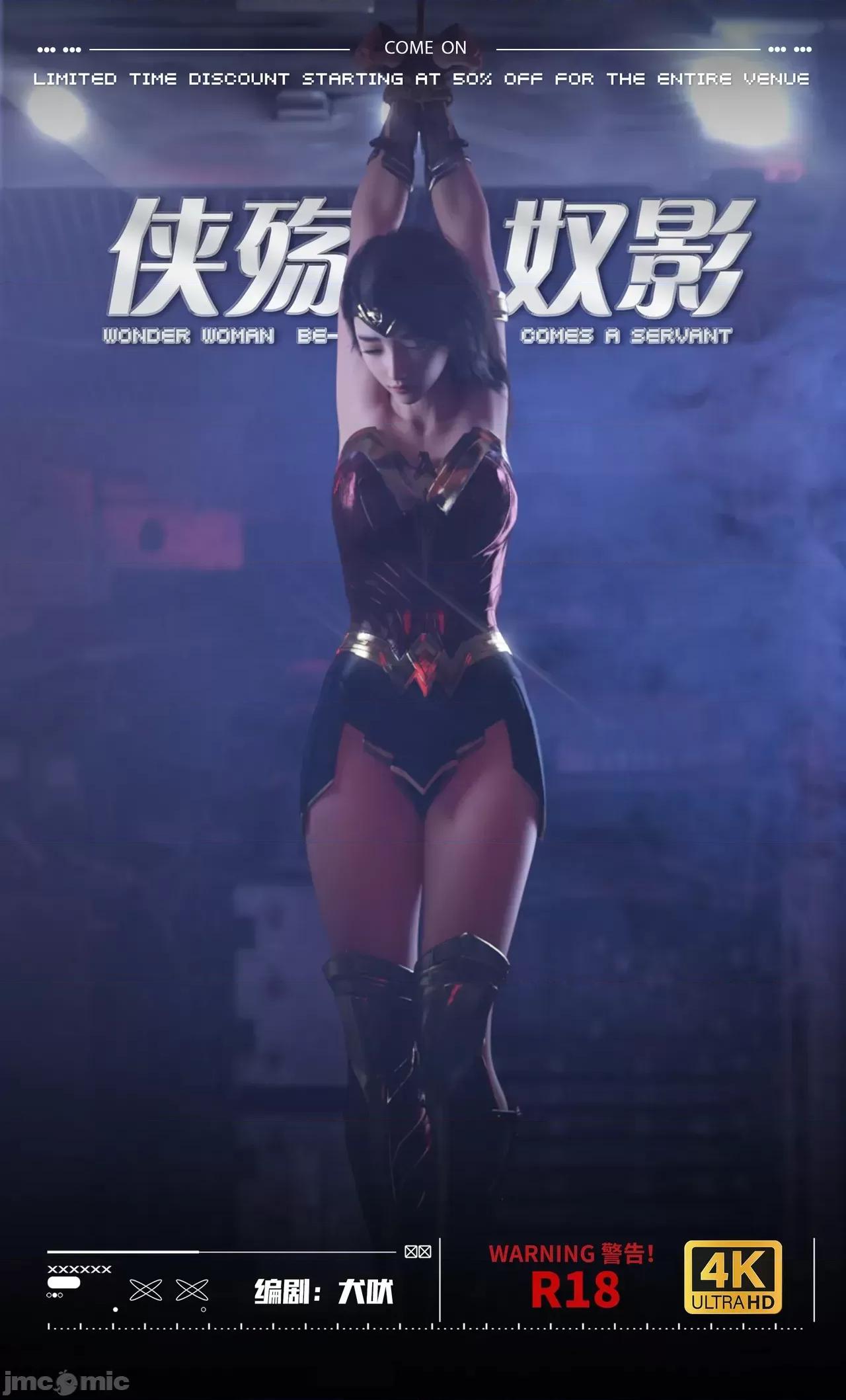 俠殤奴影第一季01 俠殤奴影第一季01 第1页