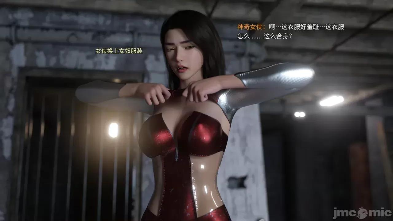 俠殤奴影第一季01 俠殤奴影第一季01 第29页