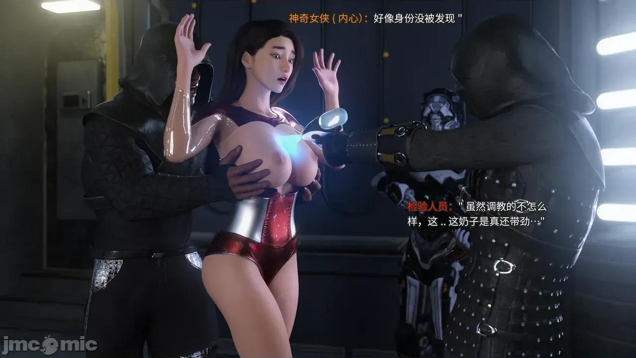 俠殤奴影第一季01 俠殤奴影第一季01 第36页