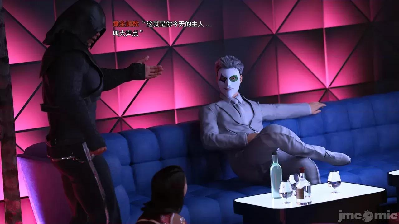 俠殤奴影第一季01 俠殤奴影第一季01 第41页