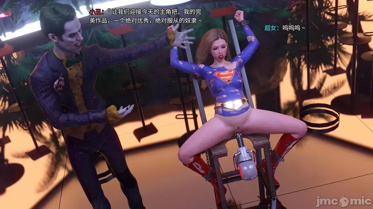 俠殤奴影第一季01 俠殤奴影第一季01 第45页