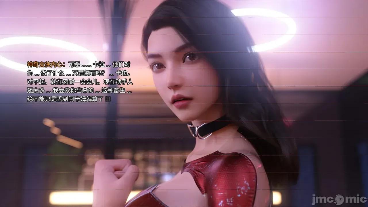 俠殤奴影第一季01 俠殤奴影第一季01 第48页