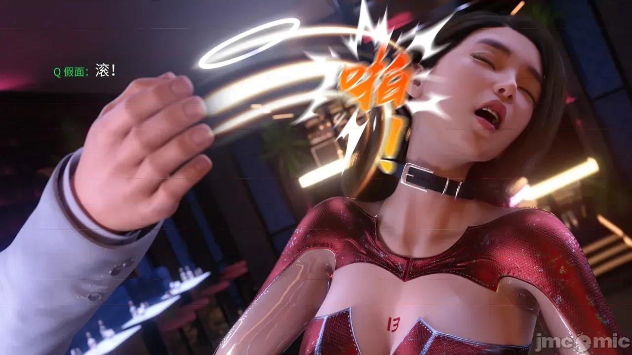 俠殤奴影第一季01 俠殤奴影第一季01 第76页