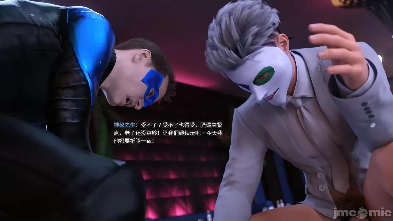 俠殤奴影第一季01 俠殤奴影第一季01 第80页